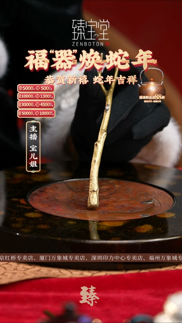 【闪购商品】琼枝壶挑琼枝壶挑琼枝壶挑琼枝壶挑