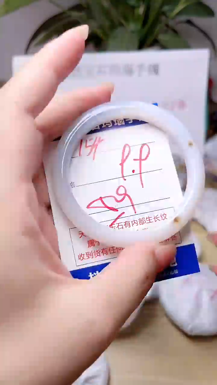 玛瑙/玉髓手镯未镶嵌154