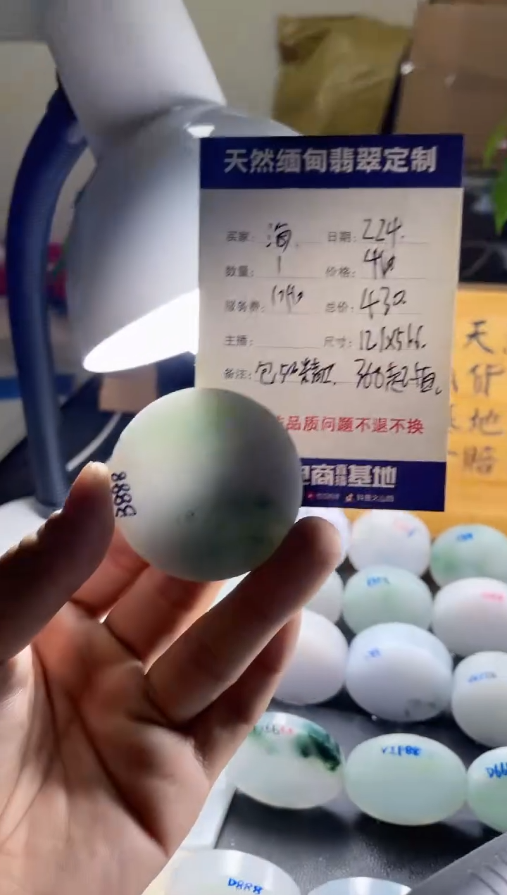 【闪购商品】定制翡翠未镶嵌09999999999