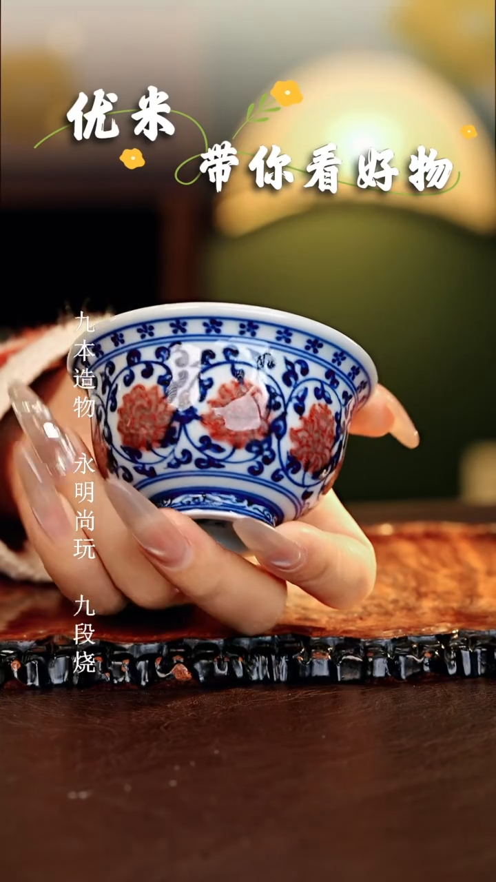 【闪购商品】瓷片...............小