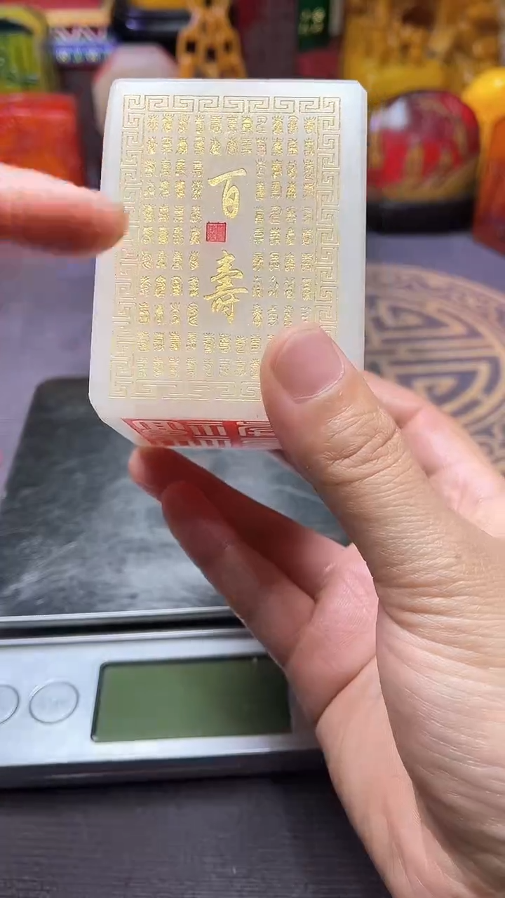 寿山石印石寿山石寿山料1111