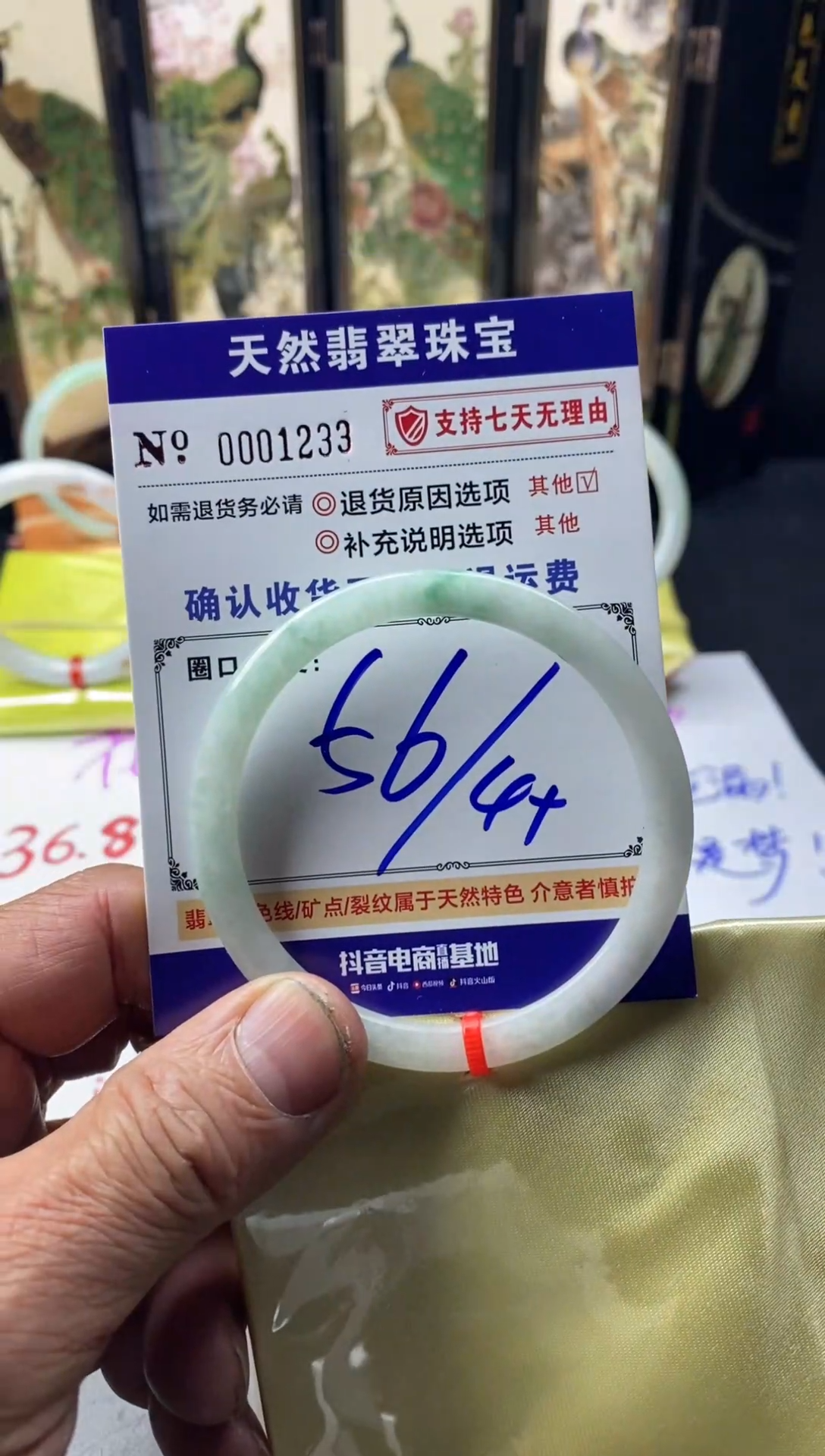 未镶嵌手镯翡翠叮当镯公主镯美人条翡翠手镯批发