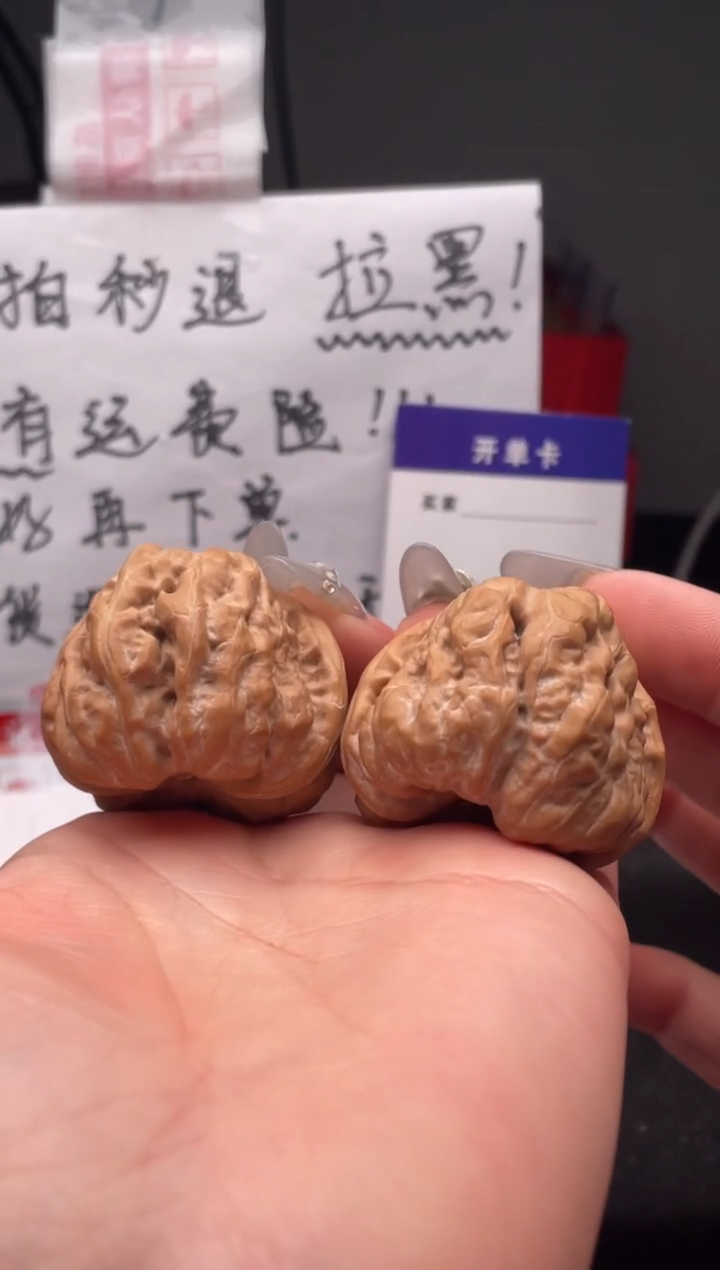 【闪购商品】文玩核桃吊坠128 蛤蟆头 41