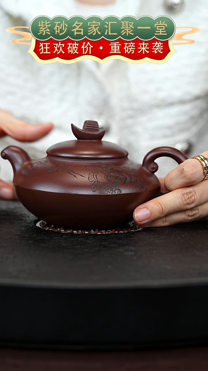 茶壶紫砂宜兴紫砂