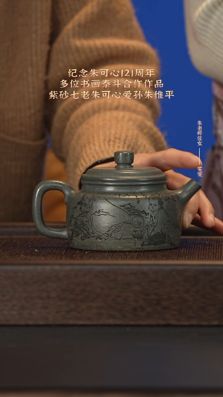 茶壶紫砂宜兴紫砂壶zwp023