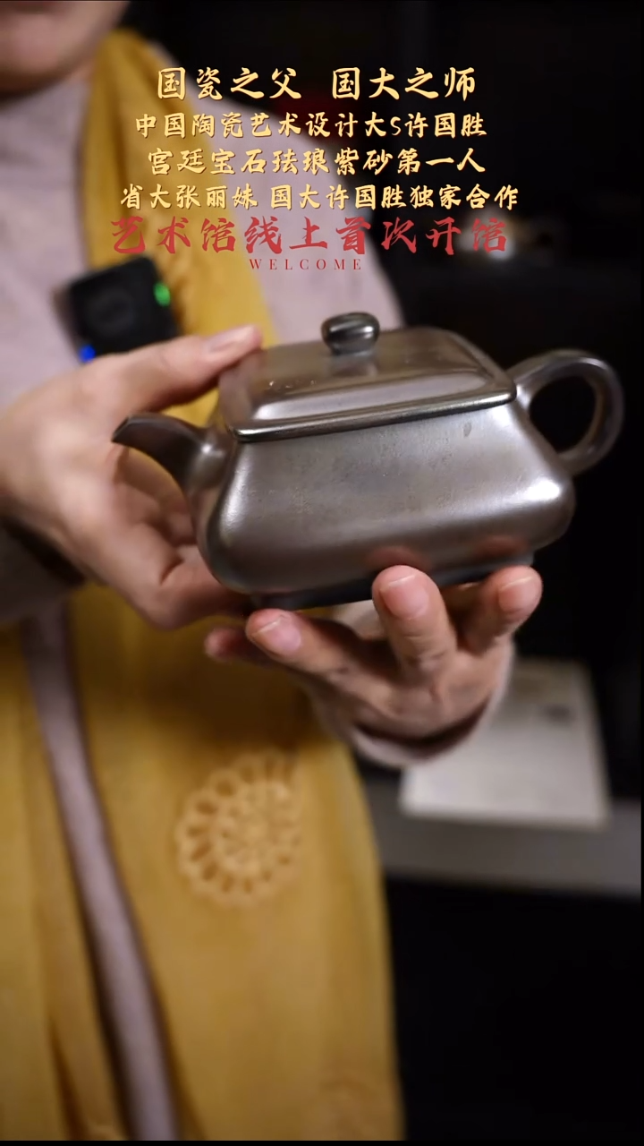 茶壶紫砂【k058】明炉宜兴紫砂ZLM