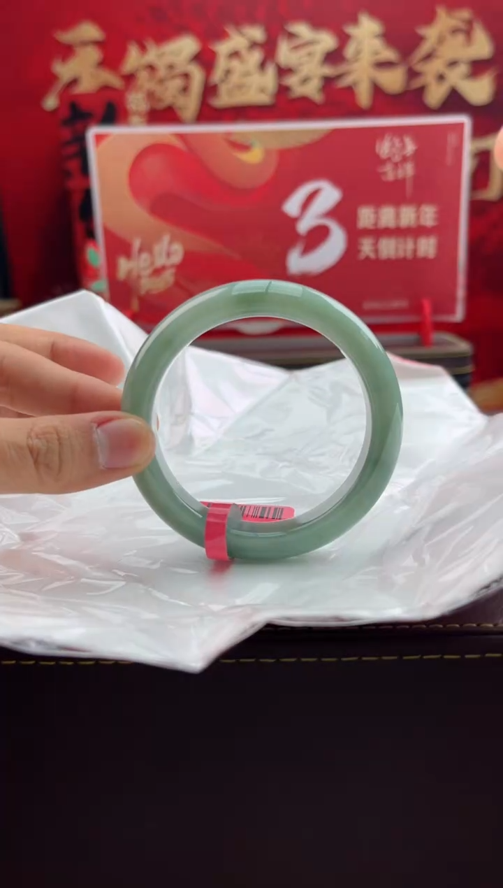 【闪购商品】翡翠手镯未镶嵌7翡翠手镯