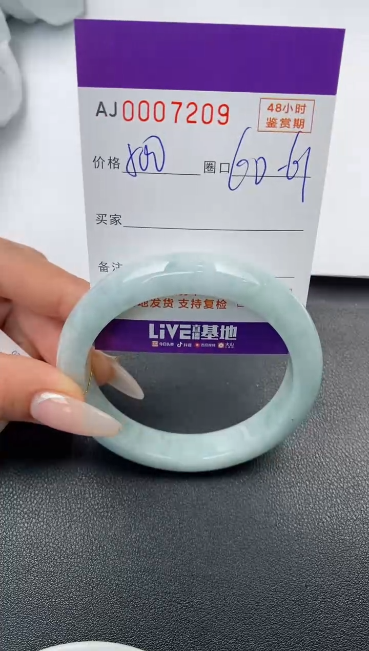 【闪购商品】翡翠手镯未镶嵌天然A货翡翠