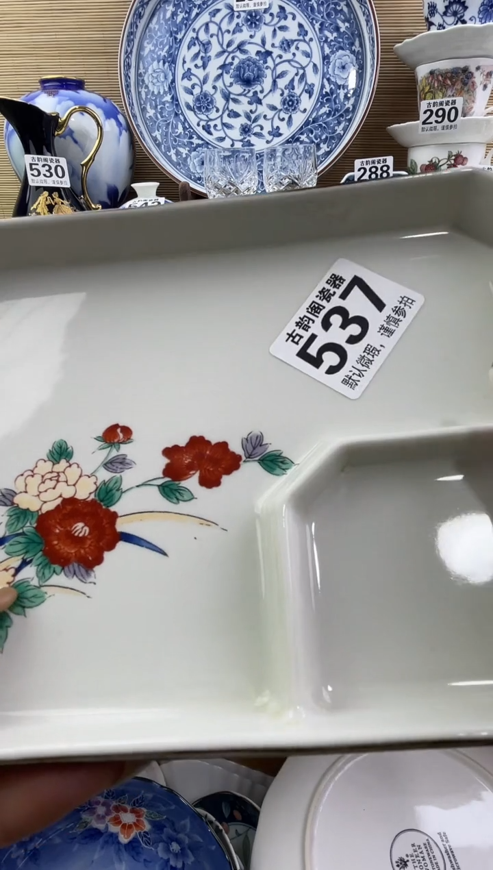 辰*宝摆件瓷器瓷器瓷器