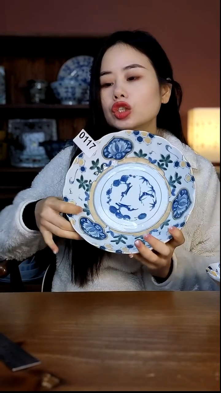 瓷         117号微瑕