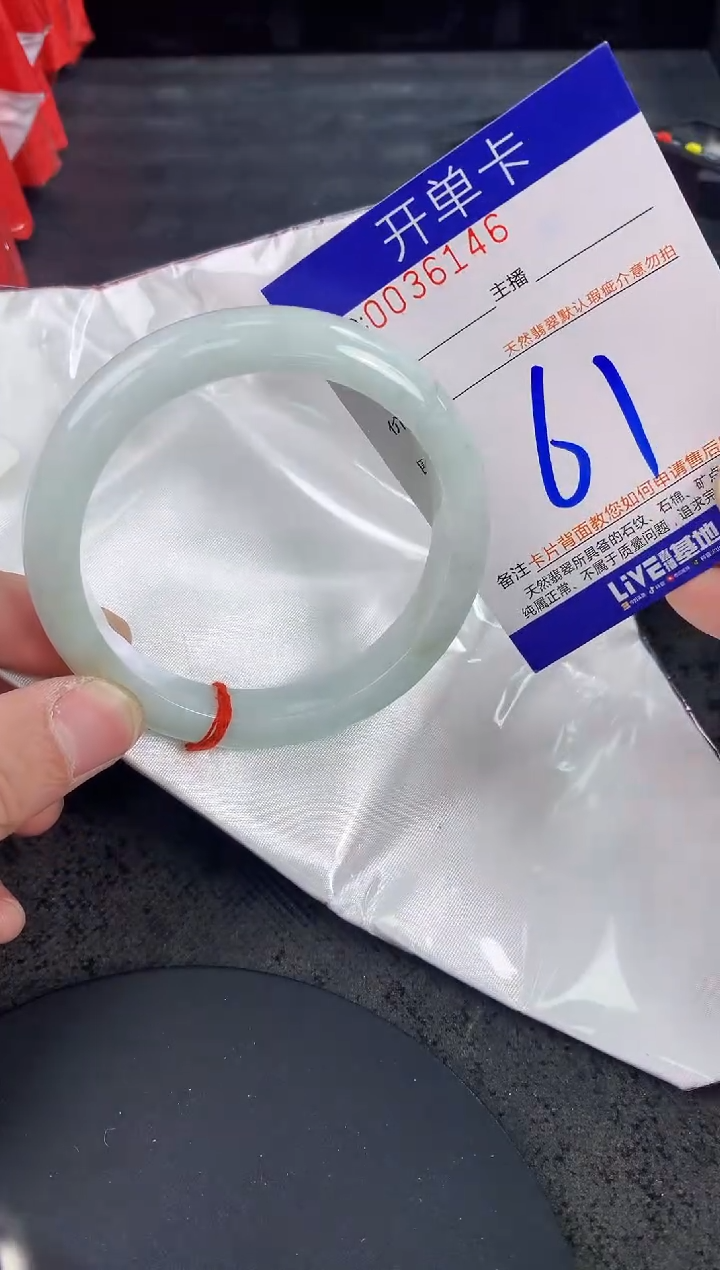 未镶嵌手镯翡翠AAAAAAAAAAAA