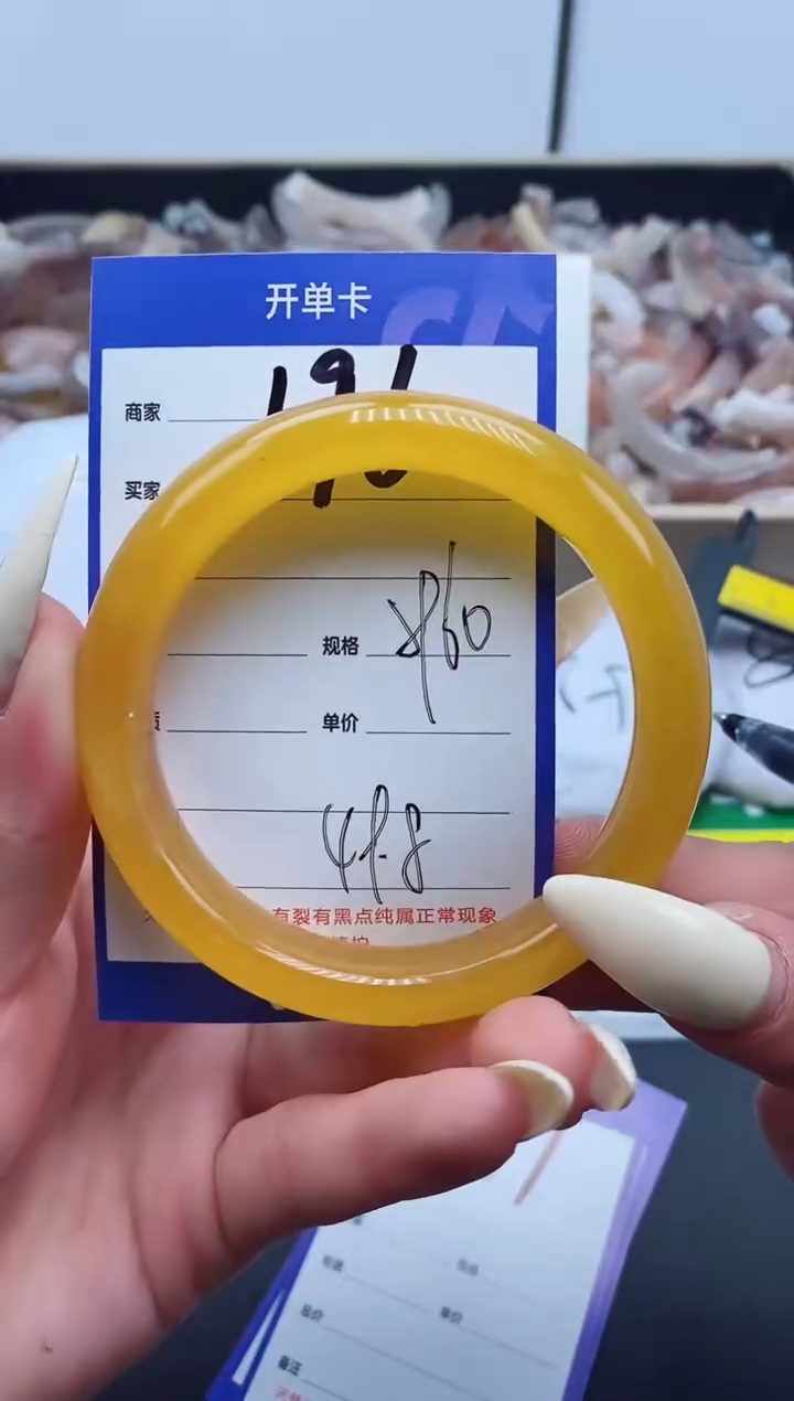 【闪购商品】石英质玉手镯未镶嵌196-59