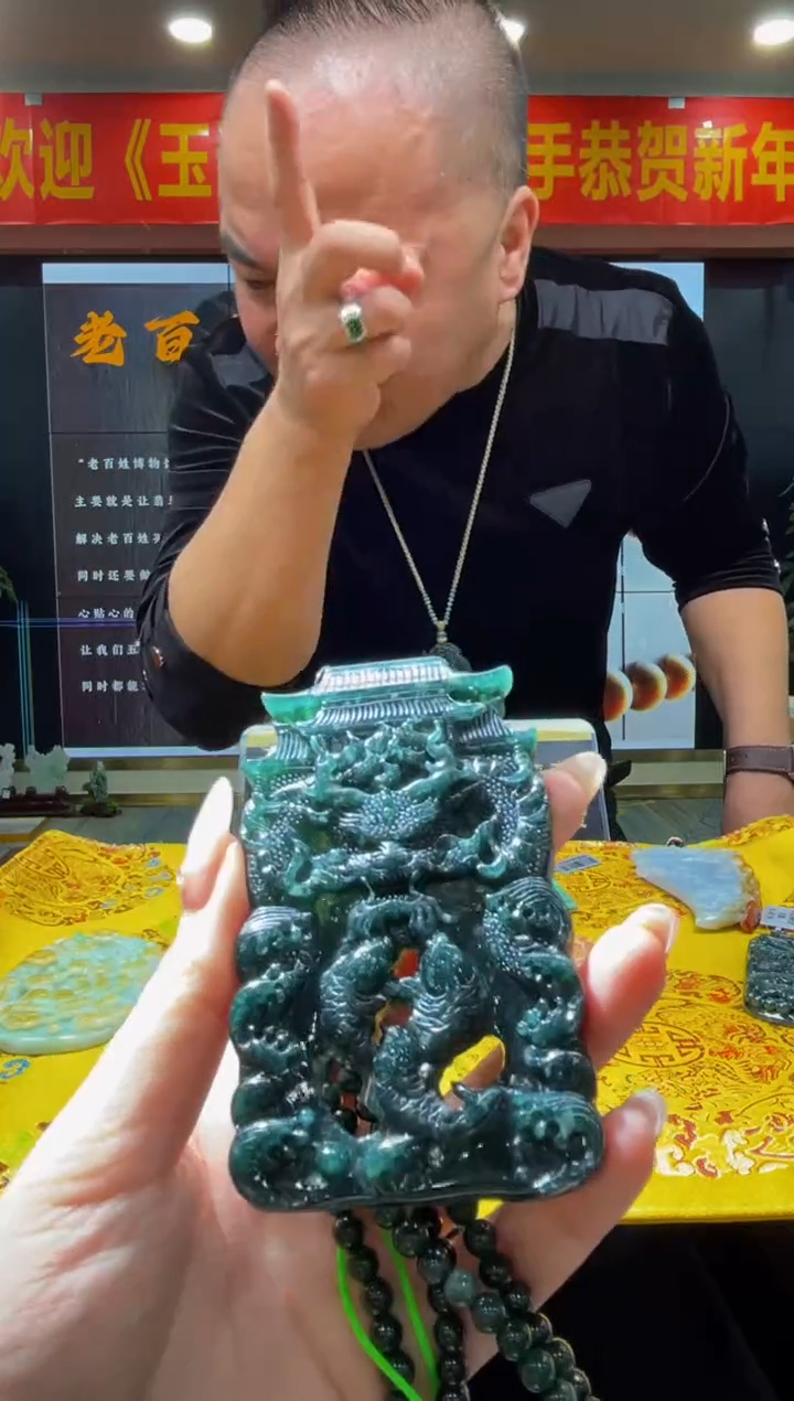 【闪购商品】定制翡翠未镶嵌天然A货翡翠