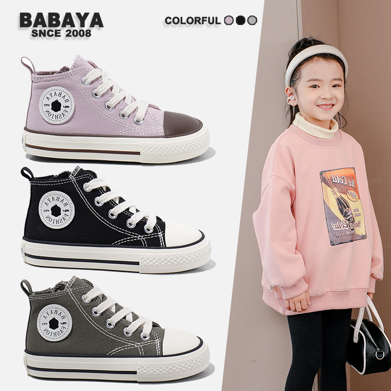 芭芭鸭儿童帆布鞋高帮女童鞋子2025秋季新款百搭男童芭芭鸭童鞋