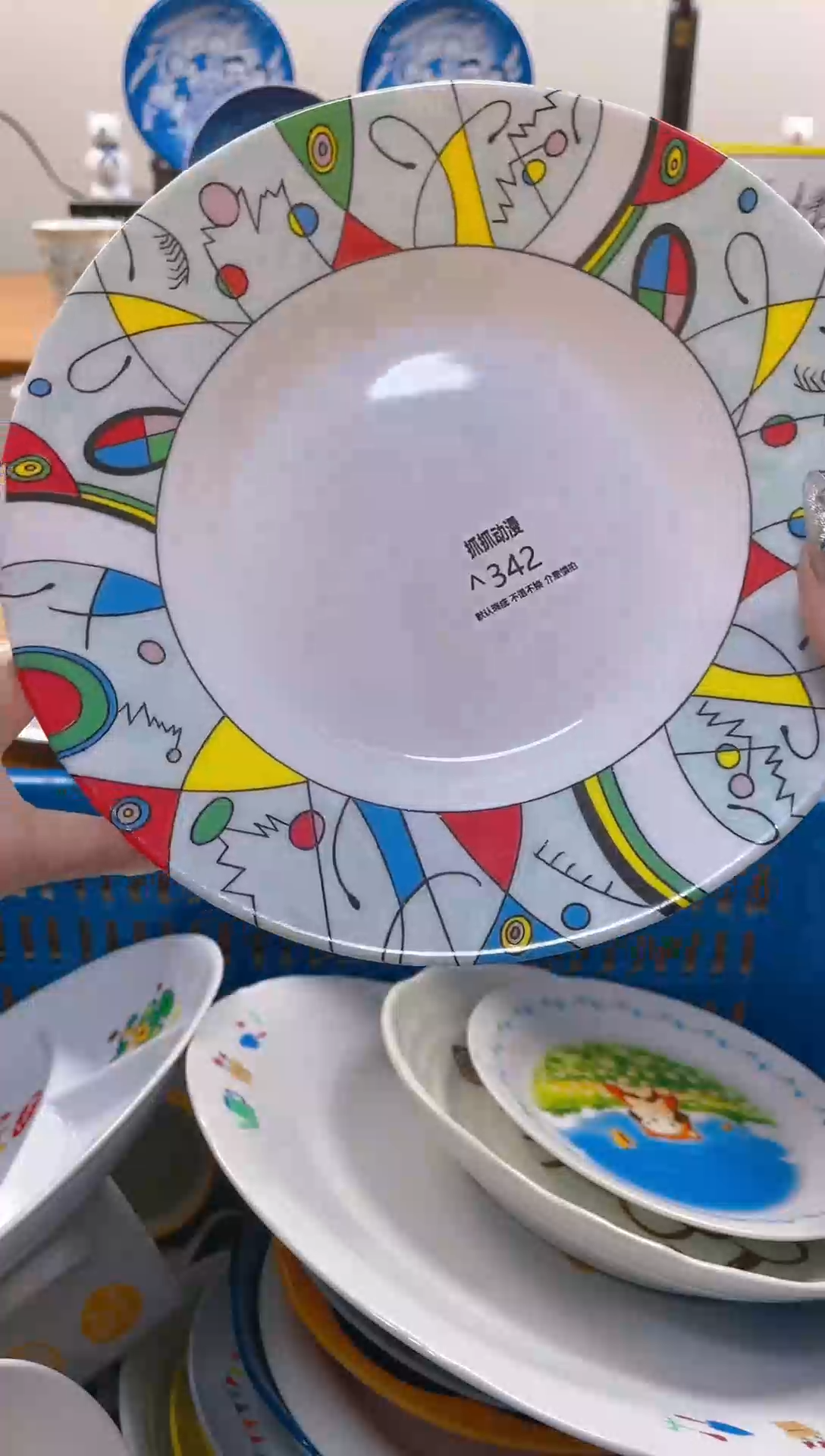 【闪购商品】瓷片包邮发货海外瓷器默认瑕疵