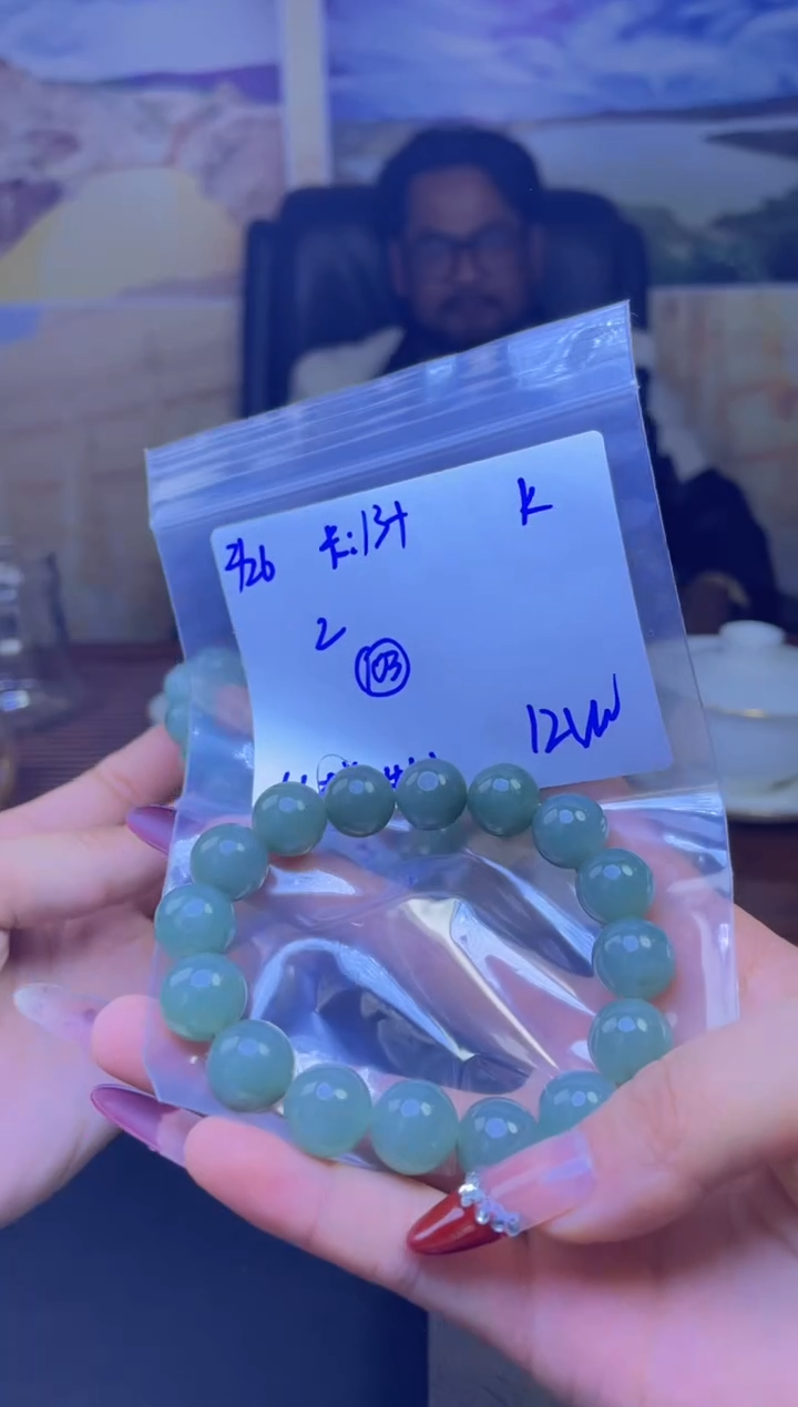 【闪购商品】定制翡翠未镶嵌天然缅A货翡翠，多样性发货