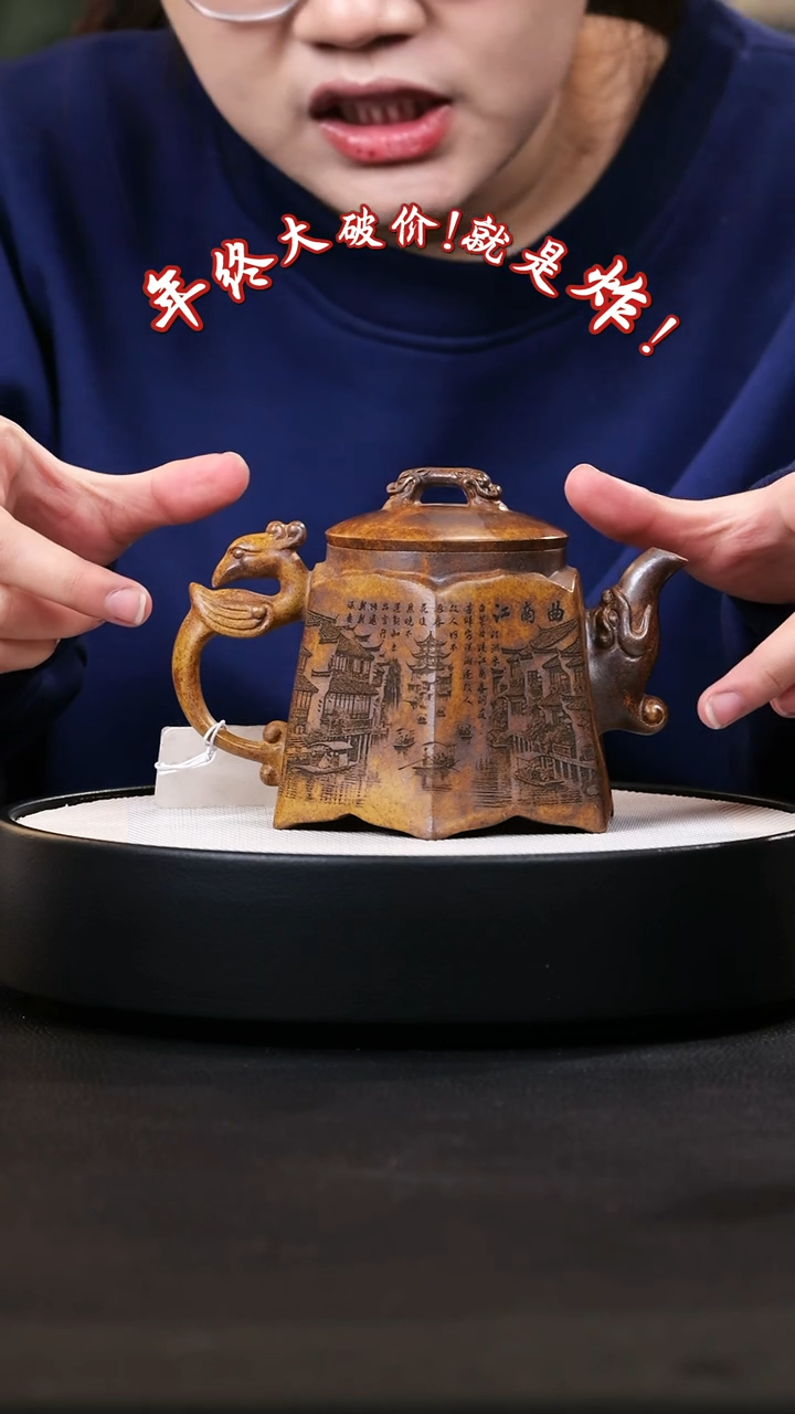 【闪购商品】紫砂茶壶紫砂茶壶56