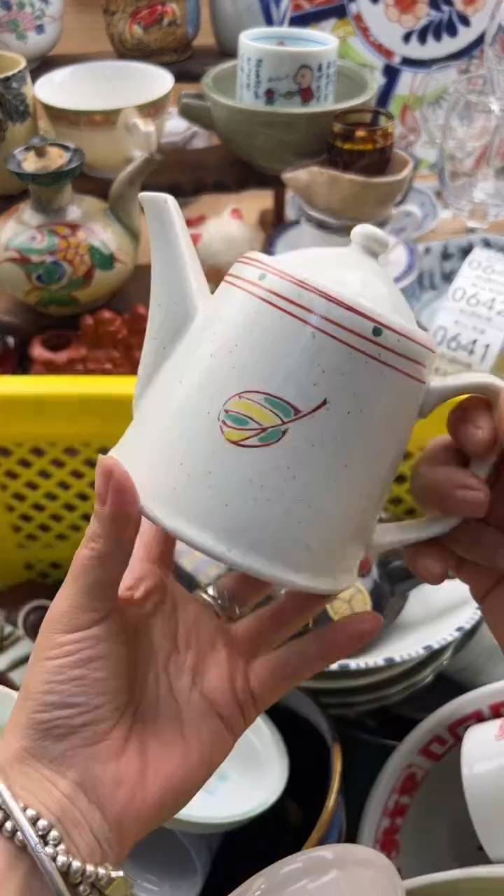 638默认微瑕，满20元包邮