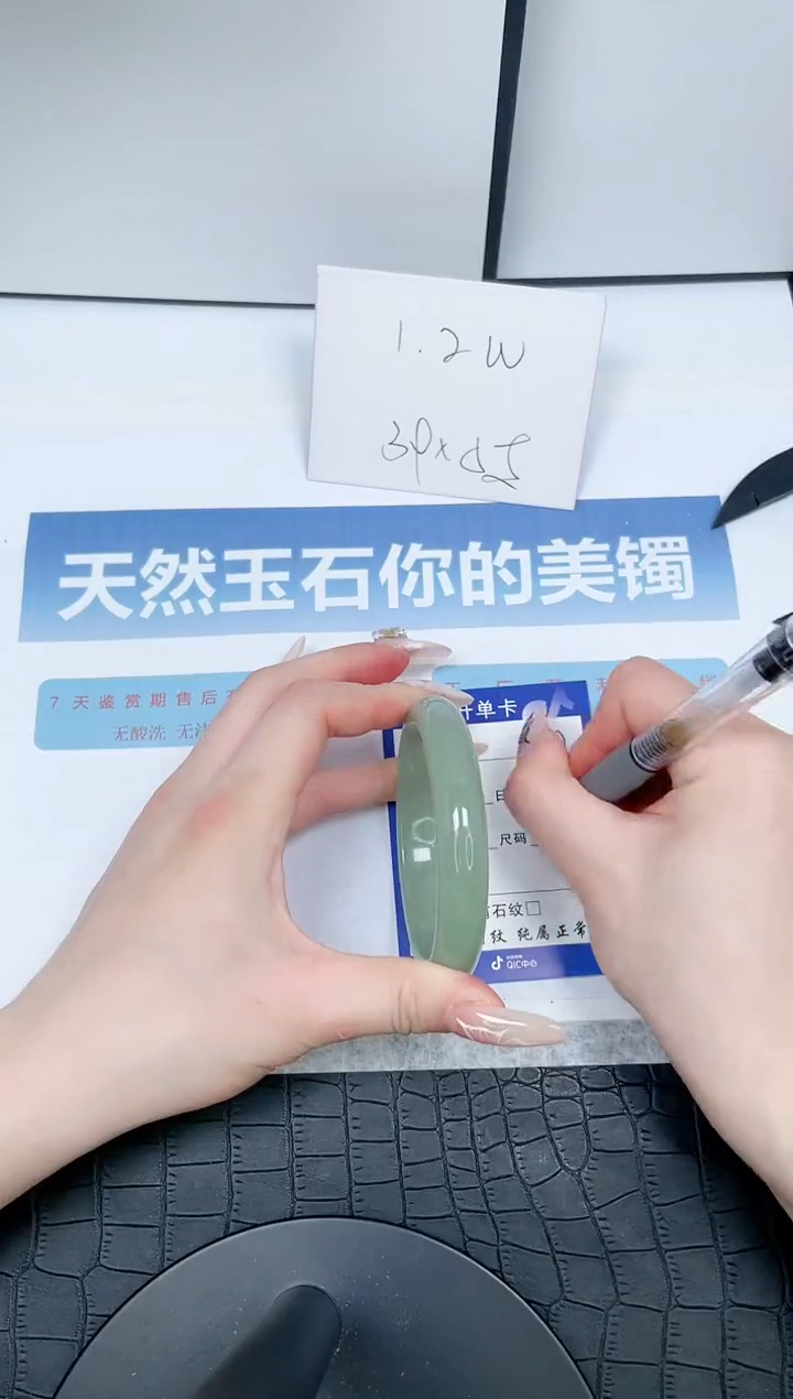 【闪购商品】石英质玉手镯未镶嵌48-60