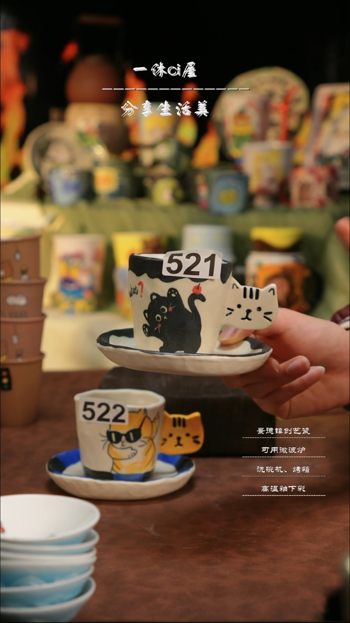 【闪购商品】杯子亲工手绘陶瓷-521