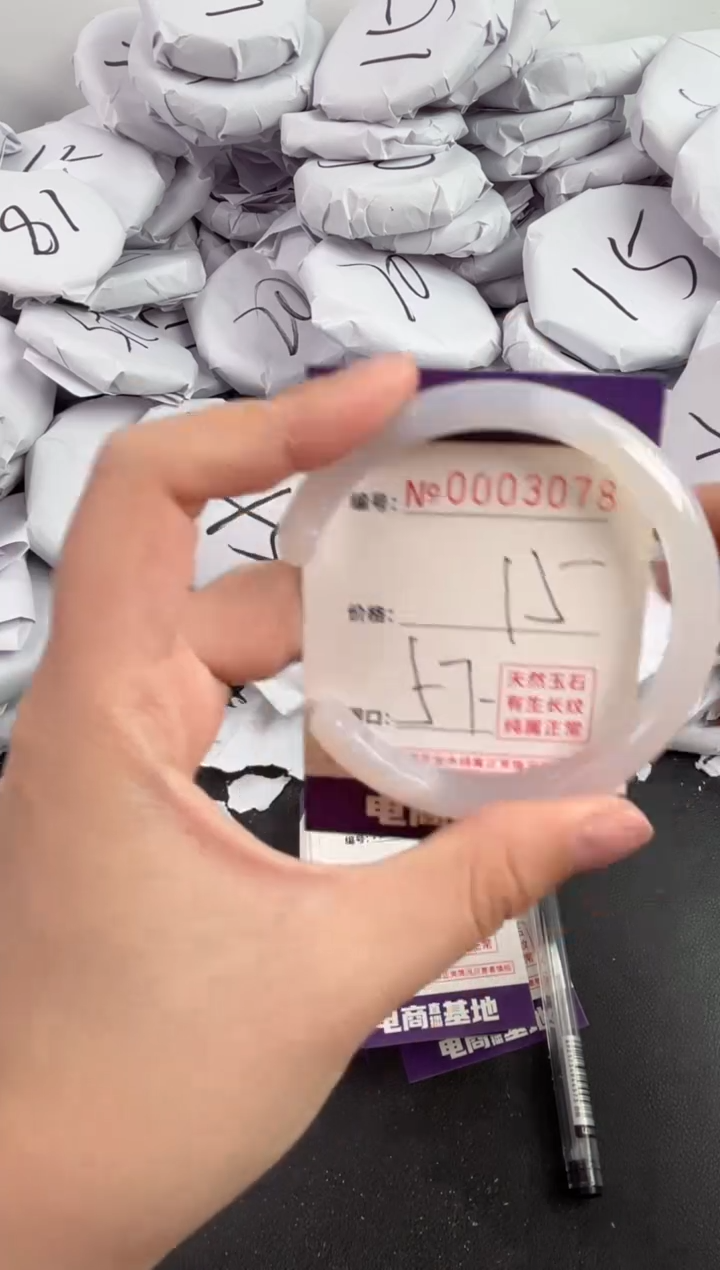 【闪购商品】玛瑙/玉髓手镯未镶嵌3078