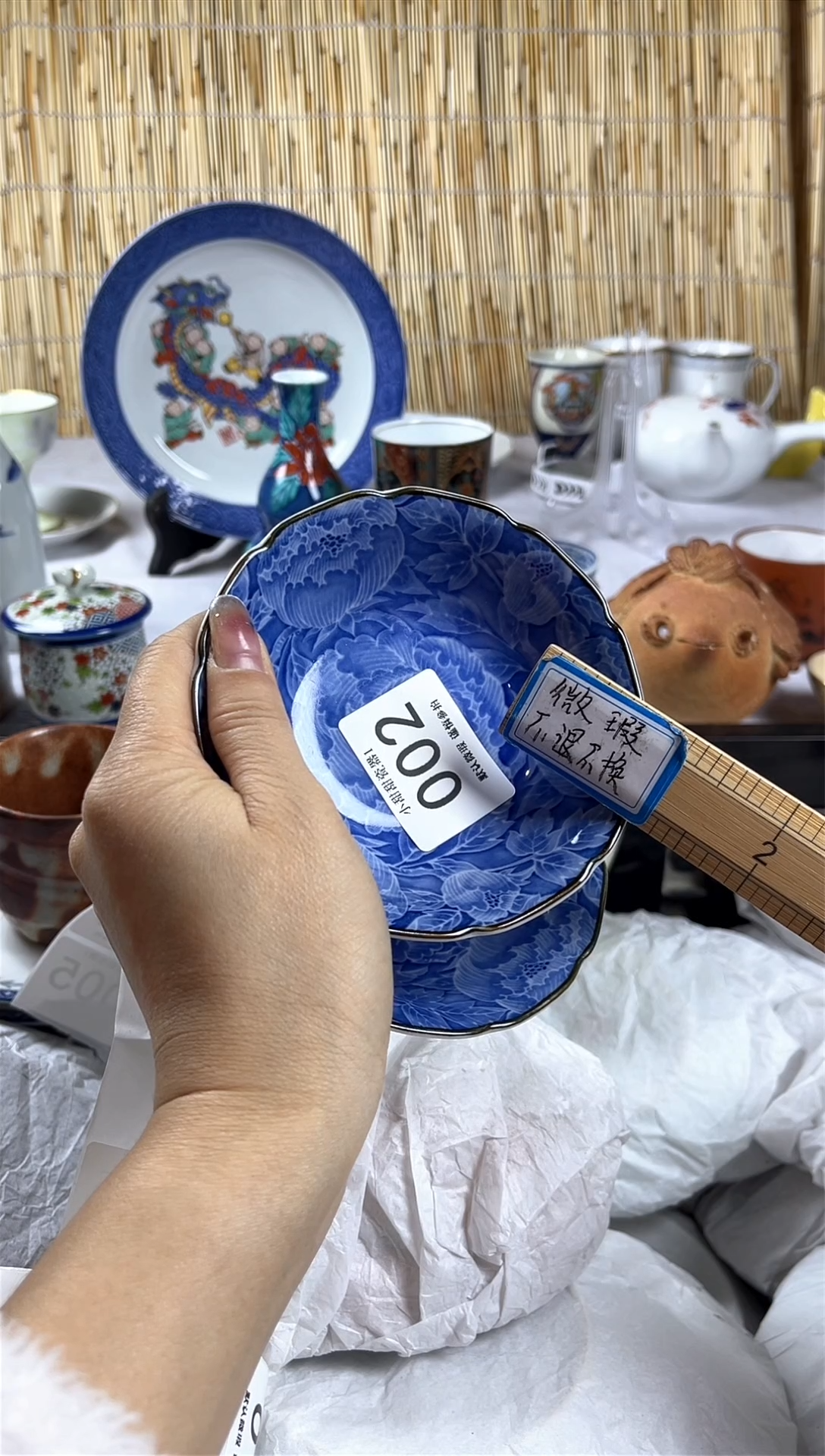 【闪购商品】碟               002