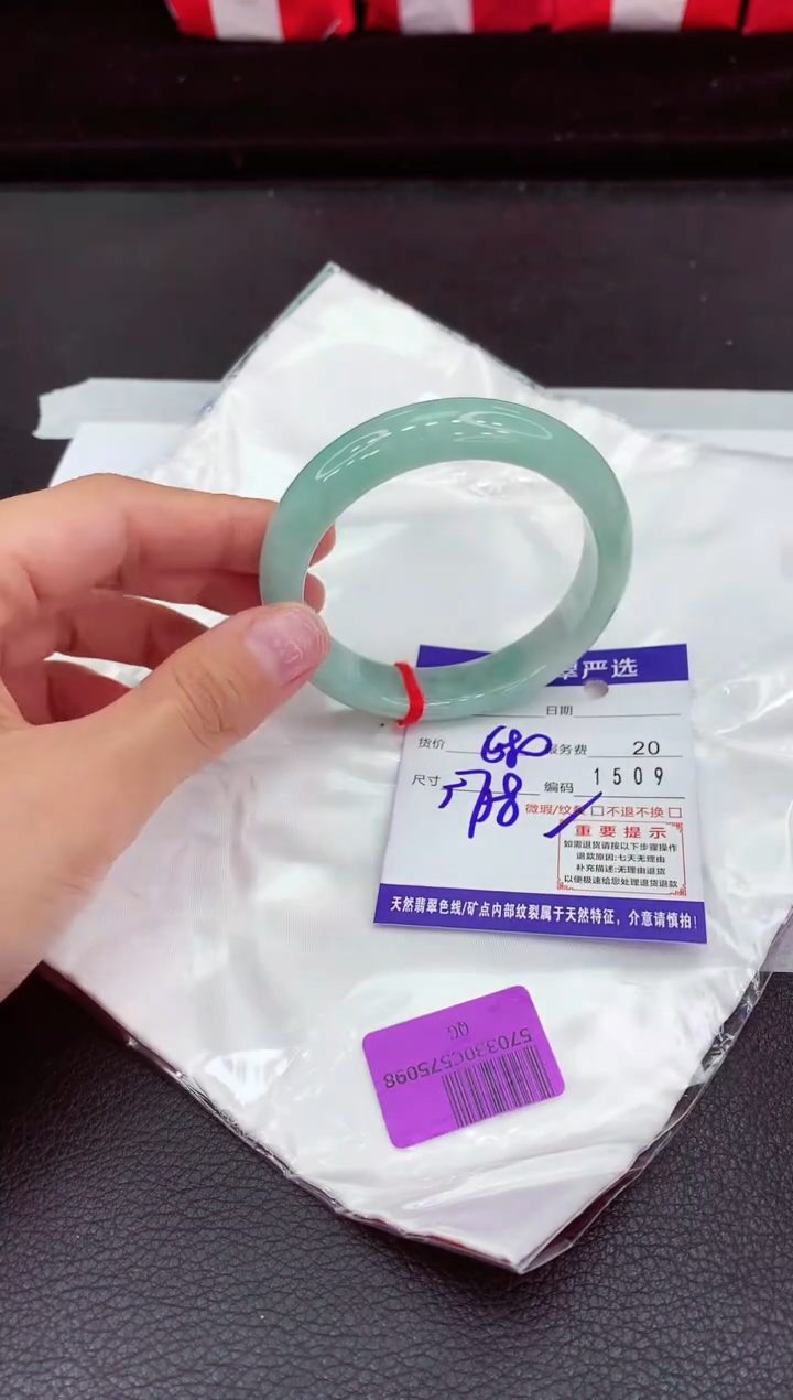 翡翠手镯未镶嵌11111111111111