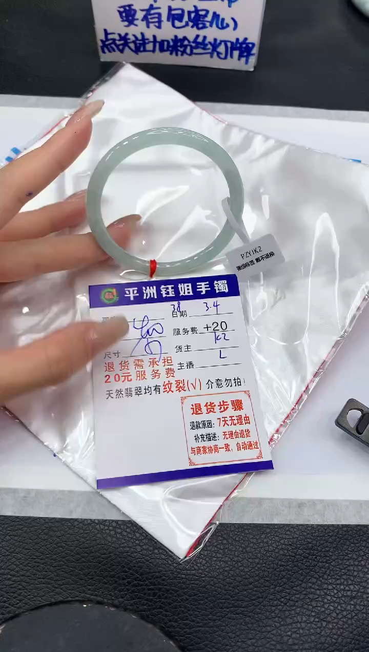 【闪购商品】翡翠手镯未镶嵌11111111111