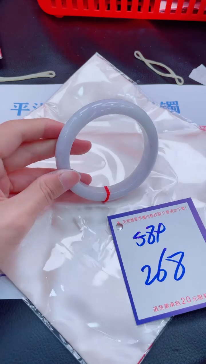 未镶嵌手镯翡翠11111111