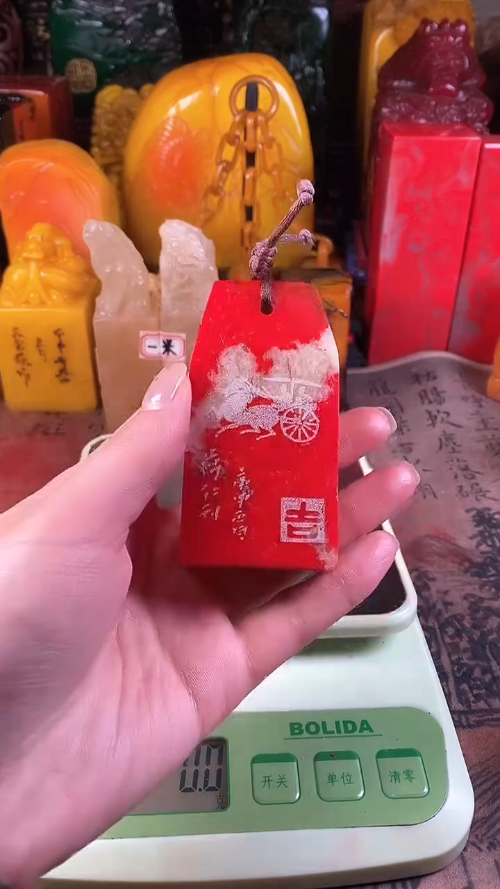 【闪购商品】寿山石印石7寿山石