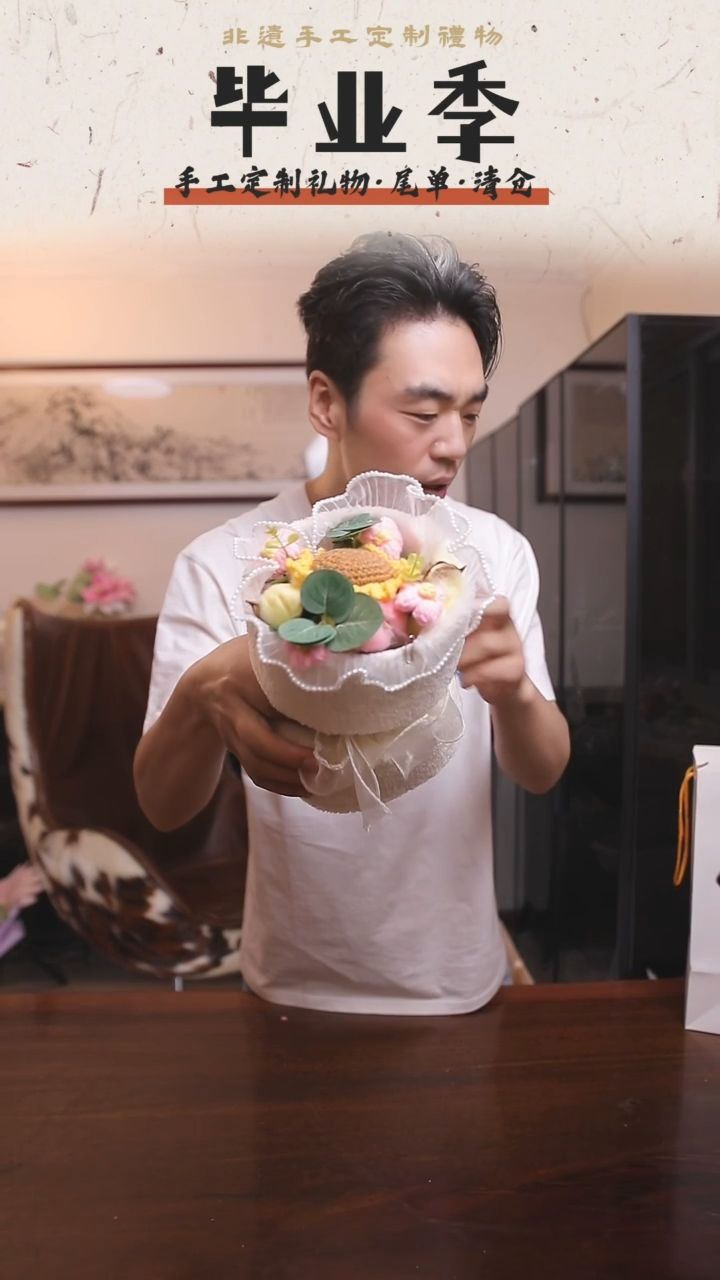 非遗手工定制花束，孤品清仓！！