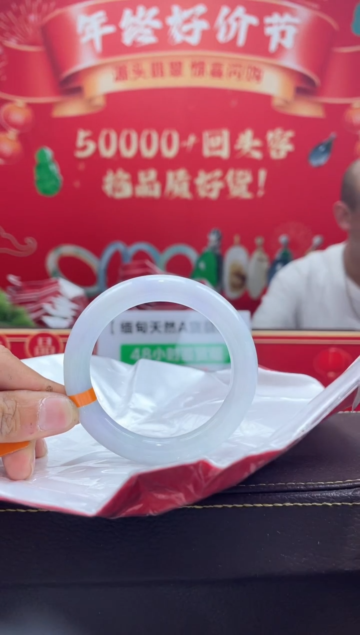 【闪购商品】翡翠手镯未镶嵌手镯40