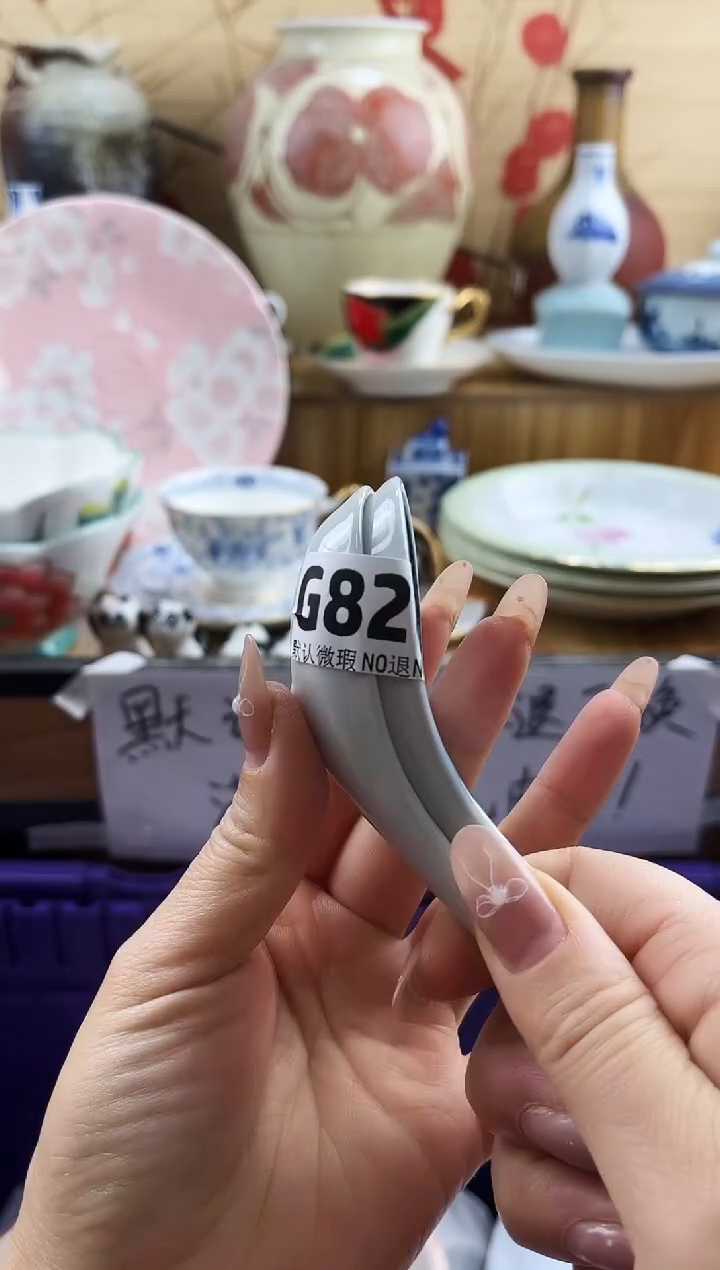 魏==============g826