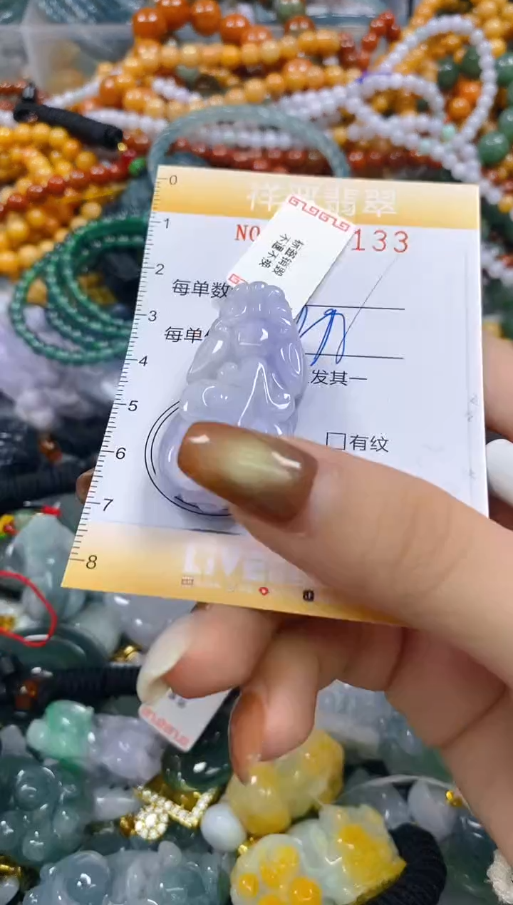 颈饰未镶嵌翡翠闪购0285133