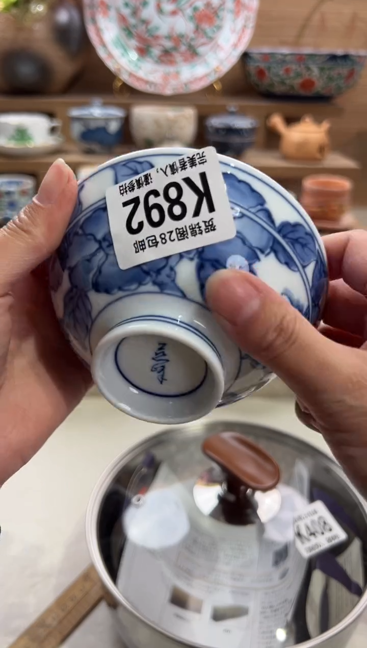 瓷片葡*七       K892