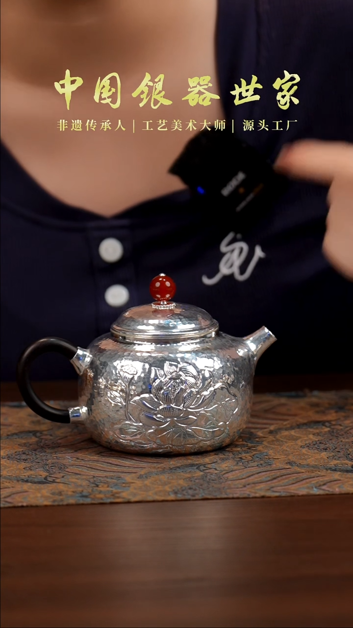 手工莲花泡茶壶999