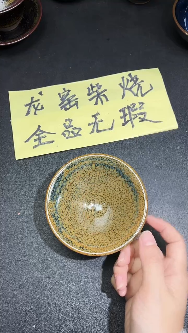 茶盏88             