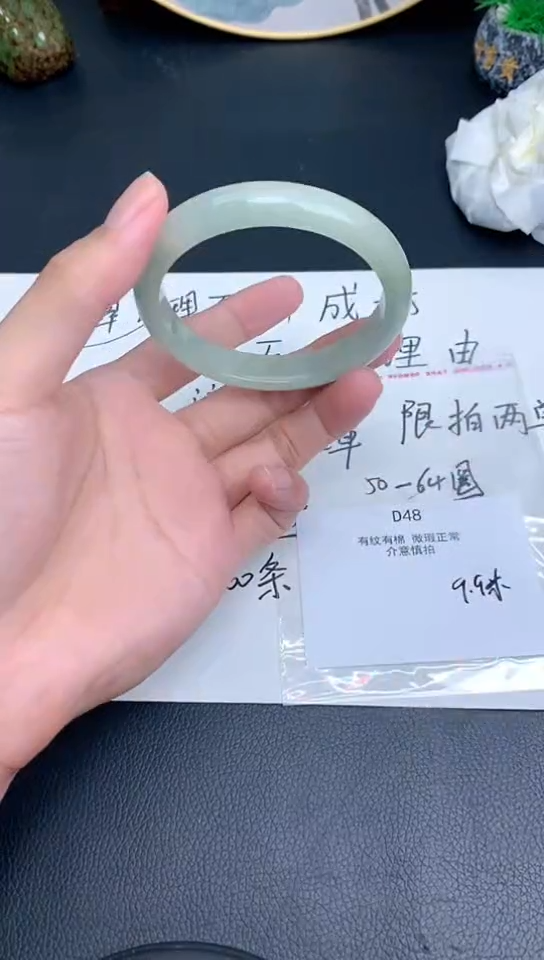 D48一物一图所见即所得 