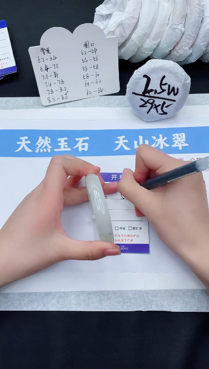 【闪购商品】石英质玉手镯未镶嵌T342-57+