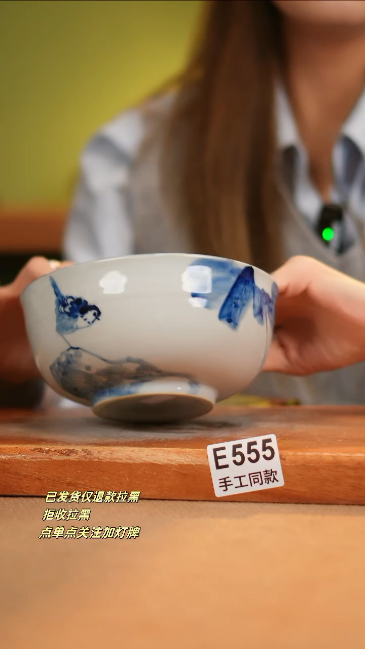 【闪购商品】其他E555窑林瓷业瓷器