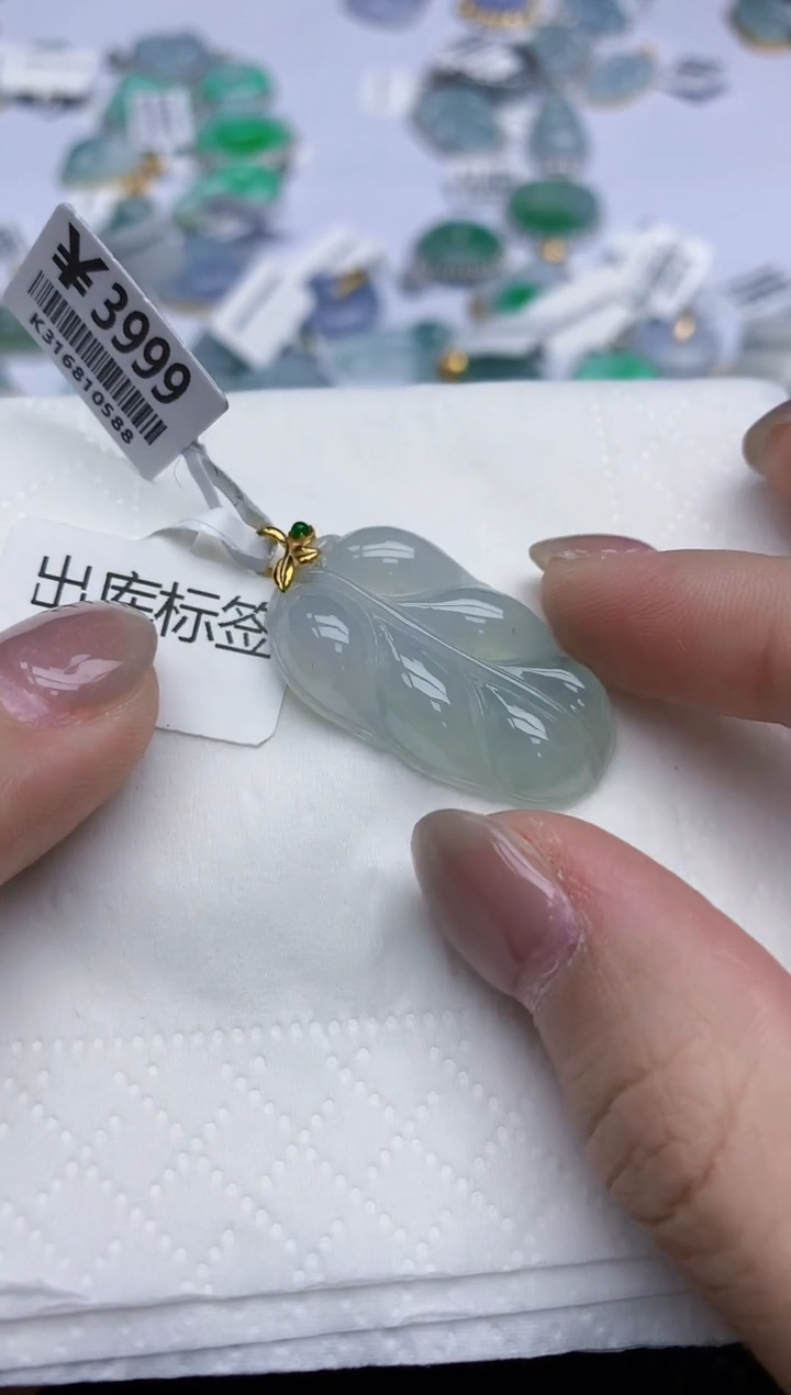 【闪购商品】翡翠颈饰18K金镶嵌天然翡翠A货