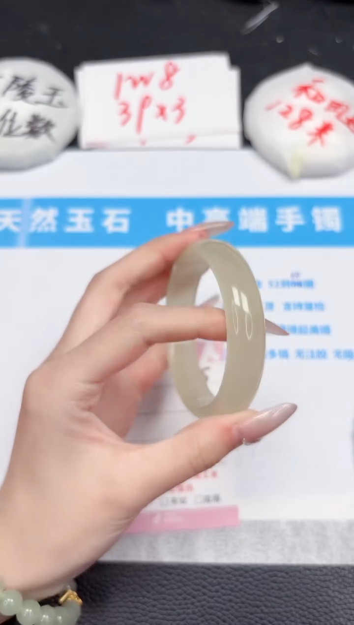 【闪购商品】石英质玉手镯未镶嵌235-58.8