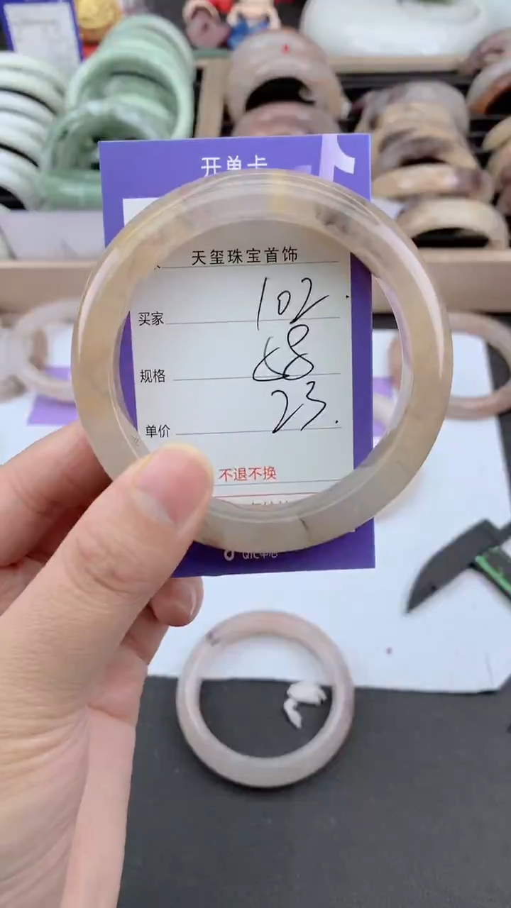 未镶嵌手镯石英质玉102
