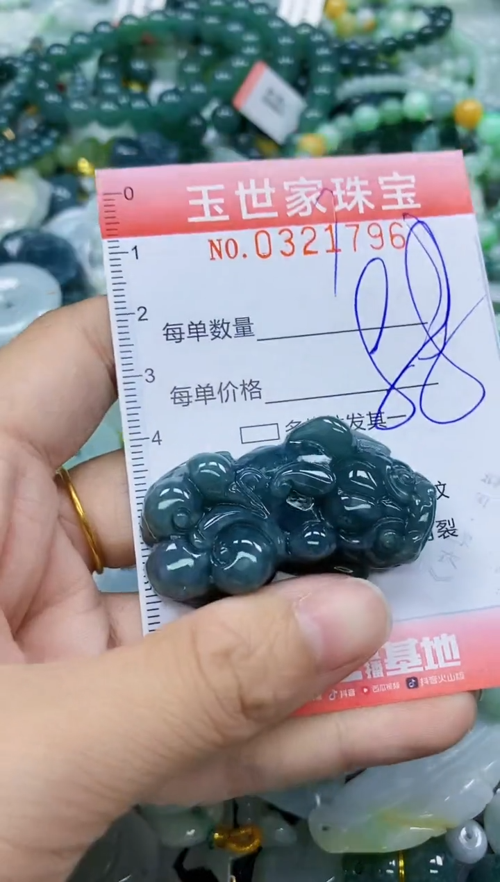 翡翠未镶嵌颈饰闪购0321796