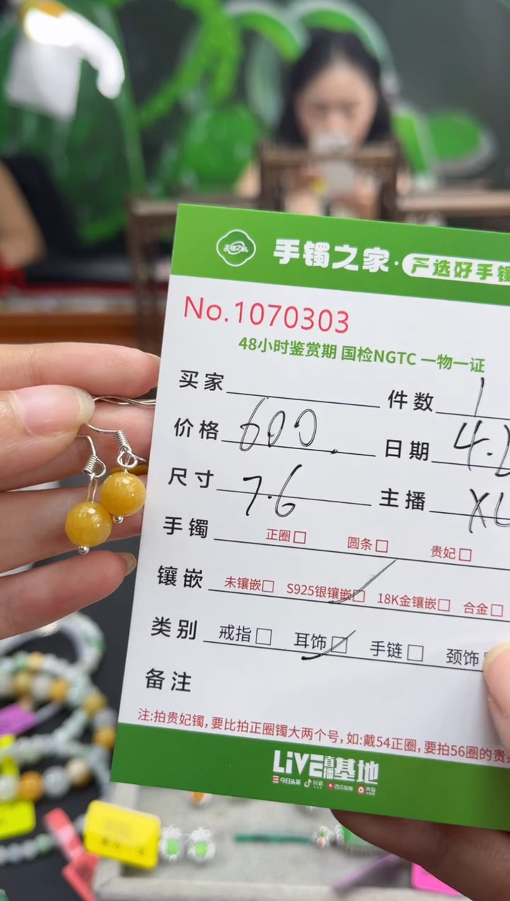 翡翠银S925镶嵌耳饰多人