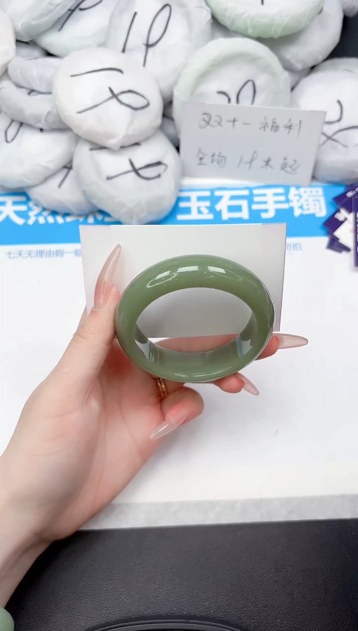 未镶嵌手镯石英质玉396-52