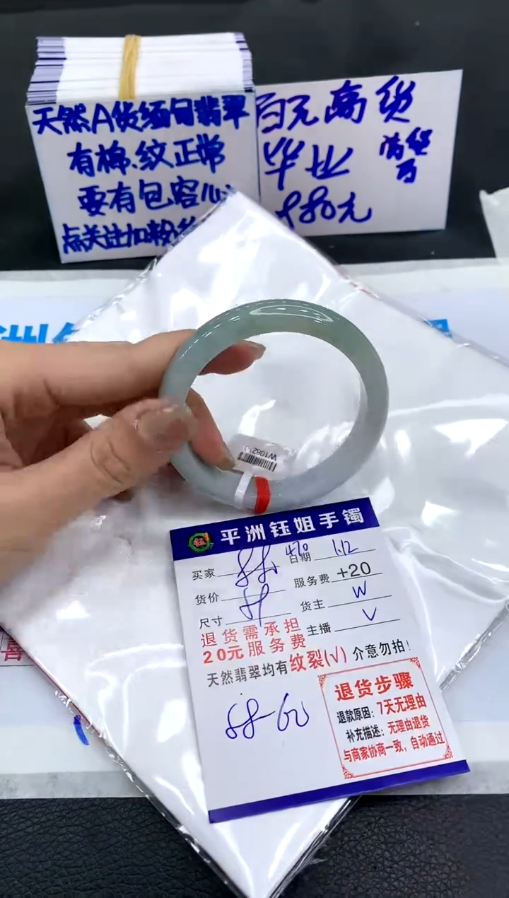 【闪购商品】翡翠手镯未镶嵌111111111