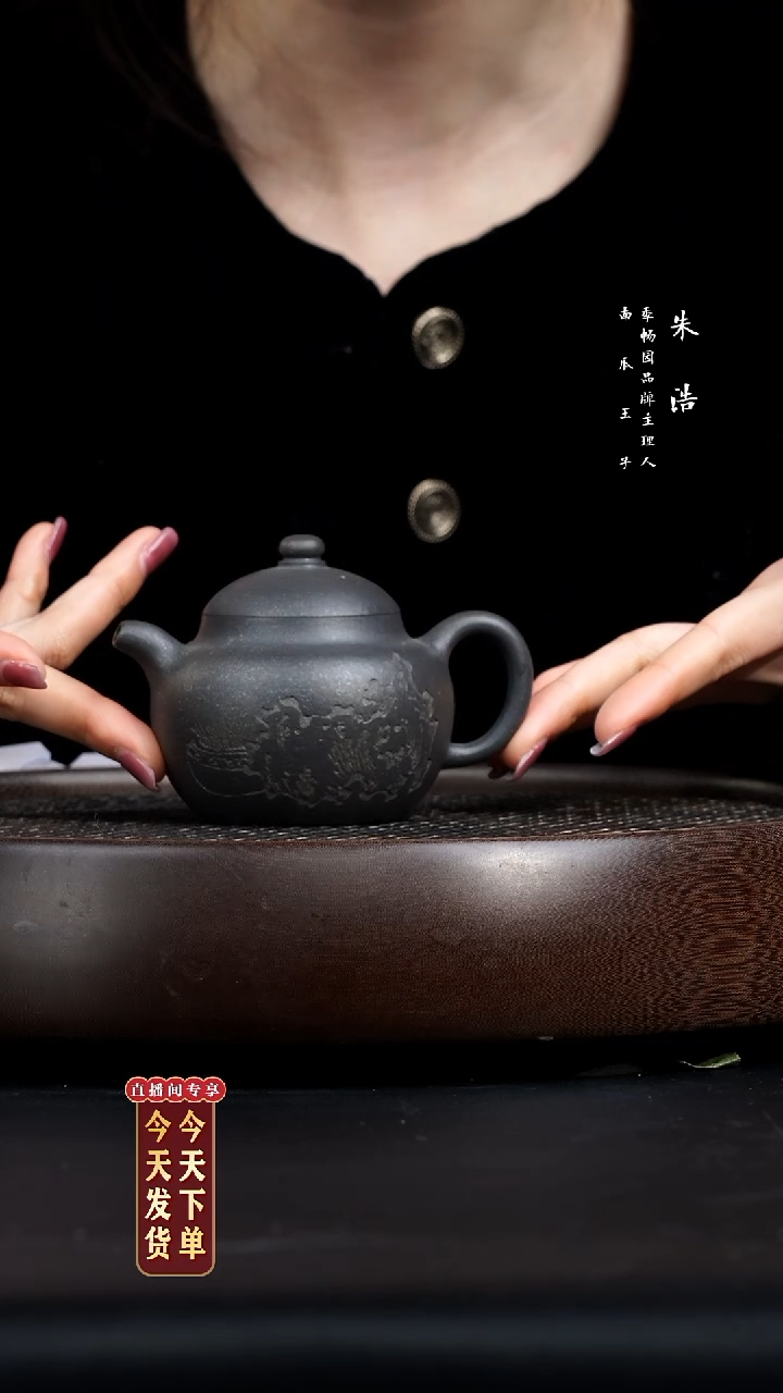 【闪购商品】紫砂茶壶0209早直播柴烧作品9