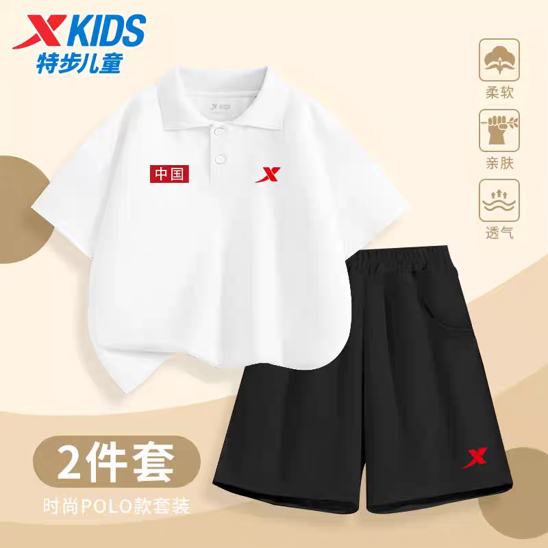 特步童装2025夏季两件套速干短袖短裤套装简约百搭T恤透气POLO衫