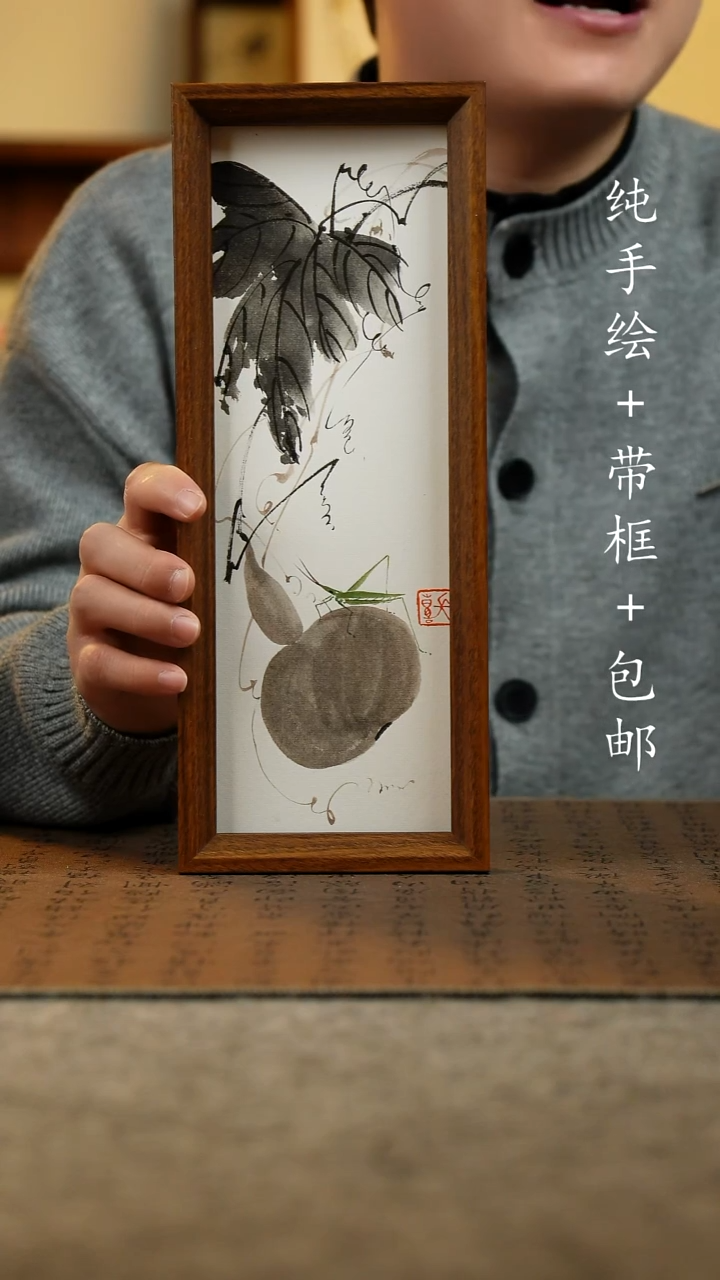 国画m**u原创纯手绘国风国画摆台：画芯+画框12.5*31.5